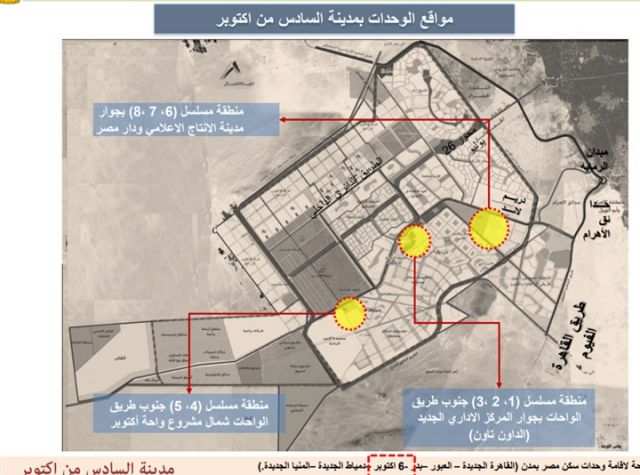 العاصمة اليوم