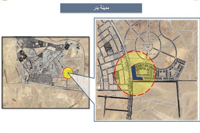 العاصمة اليوم