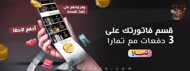 العاصمة اليوم